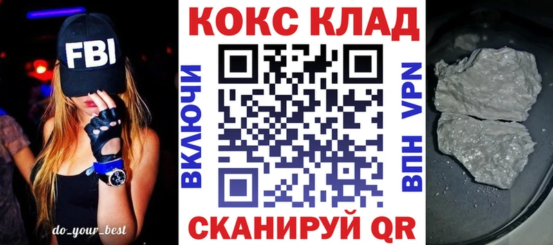 Кокаин Боливия Мещовск