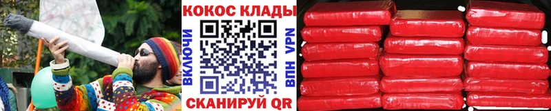 Cocaine Боливия  Мещовск 