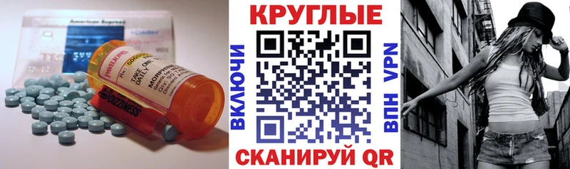ЭКСТАЗИ 99%  Мещовск 