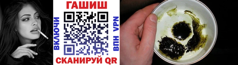 купить наркотик  kraken ссылки  ГАШИШ Изолятор  Мещовск 