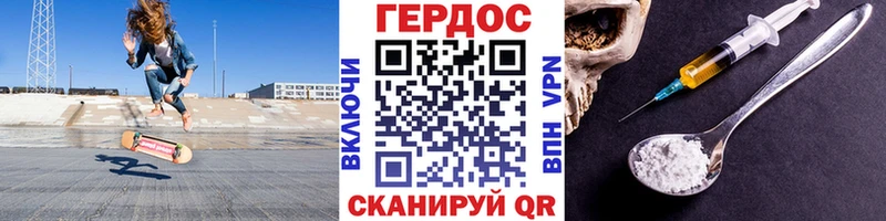 ГЕРОИН Афган  закладки  Мещовск 