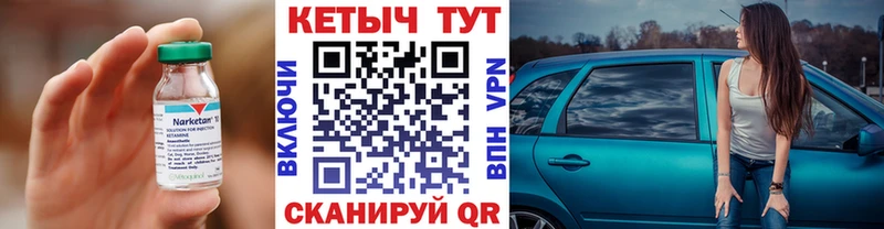 это формула  Мещовск  Кетамин VHQ  hydra рабочий сайт 