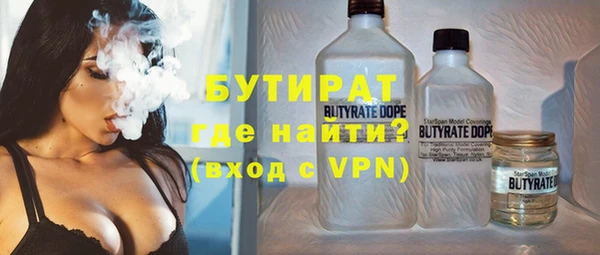 дистиллят марихуана Алексин
