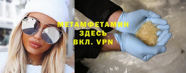 герыч Воткинск