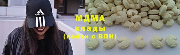 дистиллят марихуана Алексин
