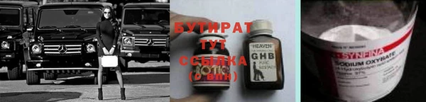 дистиллят марихуана Алексин