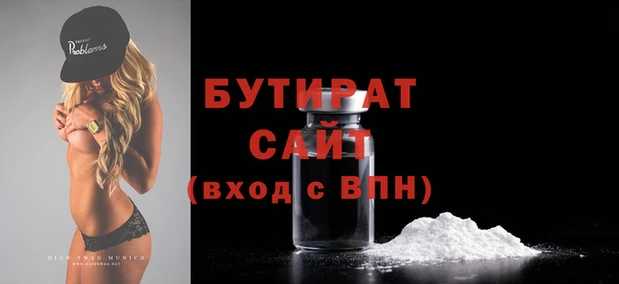 дистиллят марихуана Алексин