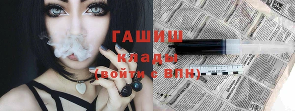 дистиллят марихуана Алексин
