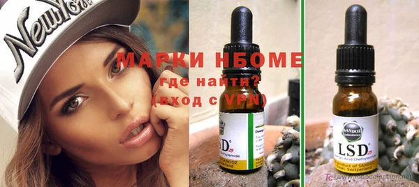 дистиллят марихуана Алексин