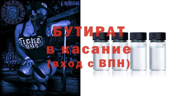 кристаллы Абинск