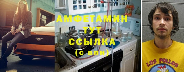 дистиллят марихуана Алексин