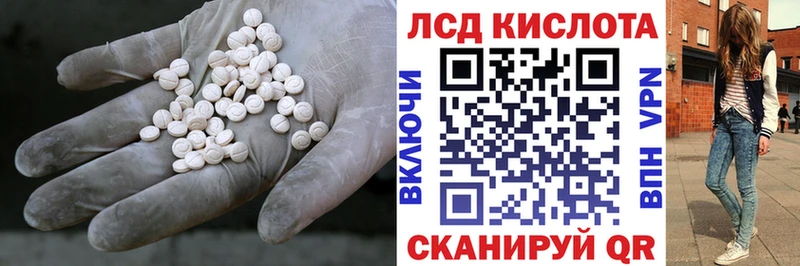 LSD-25 экстази кислота  Мещовск 