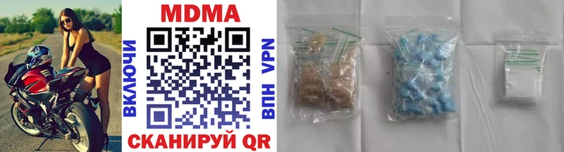 купить наркотики сайты  ОМГ ОМГ tor  МДМА кристаллы  Мещовск 