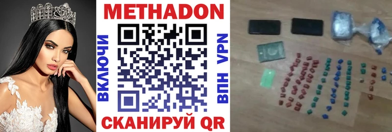 Метадон мёд  кракен ONION  Мещовск 