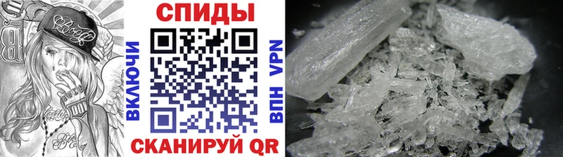 мега ссылка  Мещовск  Первитин винт 