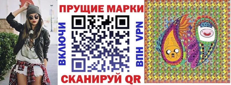 купить   Мещовск  Наркотические марки 1,5мг 